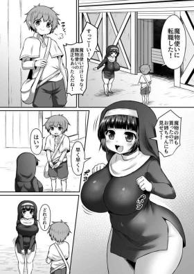 Teenporn Shokushu No Tamago De Harama Sarete Haranouchi De Abaresaserareru Manga Fit