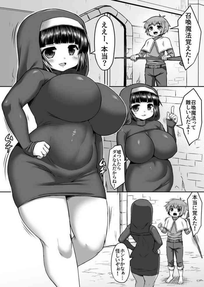 Shower Shoukan Mahou o Otouto Ni Hirou Shitemorau Ane Manga Collar