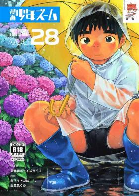 Gay Twinks Manga Shounen Zoom Vol. 28 Huge Cock
