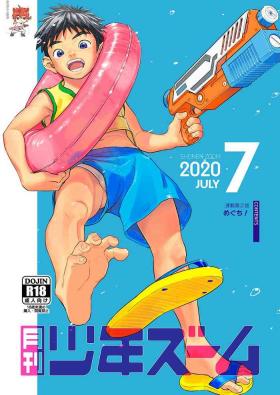 Puba Gekkan Shounen Zoom 2020-07 Anime