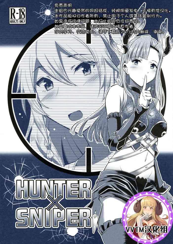 HUNTER X SNIPER - Granblue Fantasy