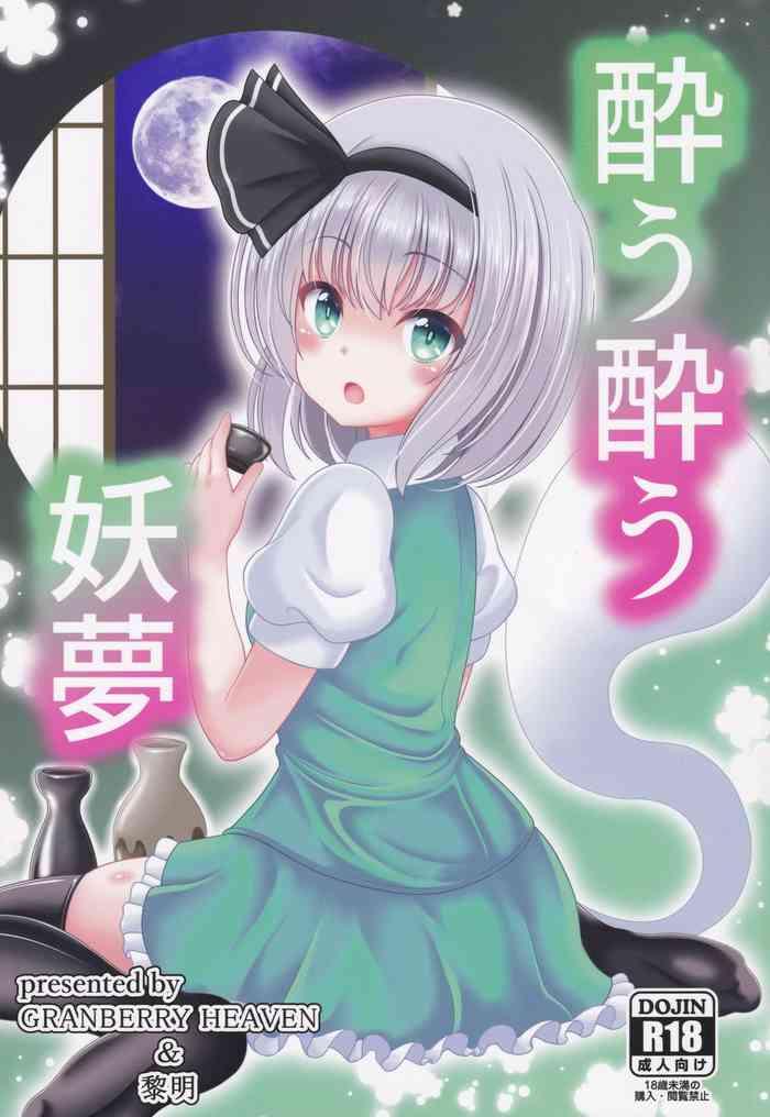 Shecock You You Youmu - Touhou project Tight Pussy Fucked