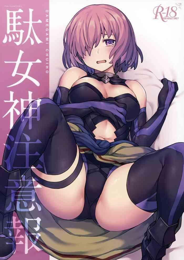 Sexy Sluts Damegami Chuuihou | Useless Goddess Advisory - Fate grand order Imvu