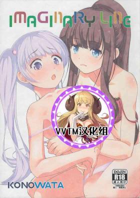 Gay Porn Imaginary Line - New game Gang