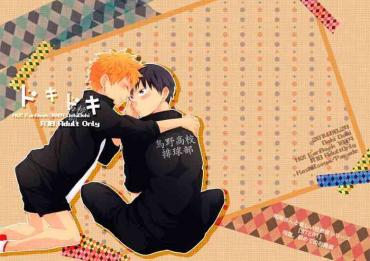 Pounded Doki Doki – Haikyuu Cumswallow