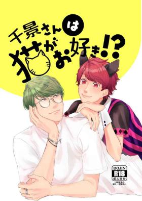 Gay Broken Chikage-san wa Neko ga o Suki!? - A3 Gay Natural
