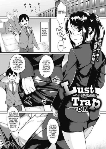 [DIN] Lust Trap -Hamerareta Onna Kyoushi- (COMIC Megastore Alpha 2019-05) [English] {JSRTL} [Digital]