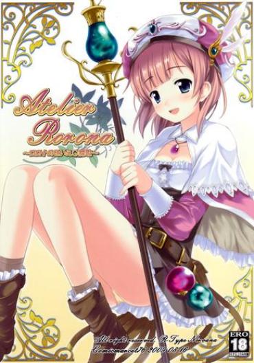 Dorm Atelier Rorona – Atelier Rorona Chupada