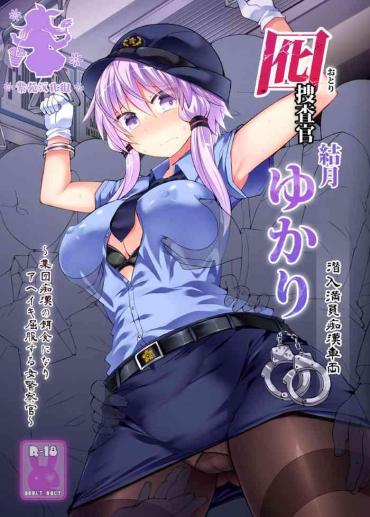 Polla Otori Sousakan Yuzuki Yukari – Voiceroid Hot Milf