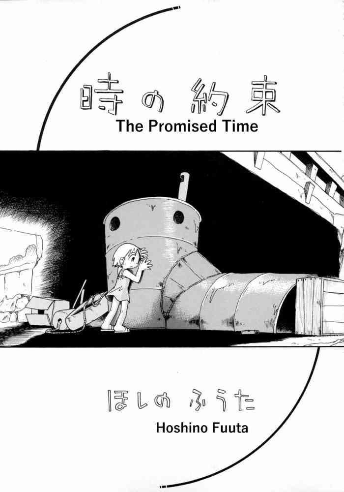 Face Toki No Yakusoku | The Promised Time