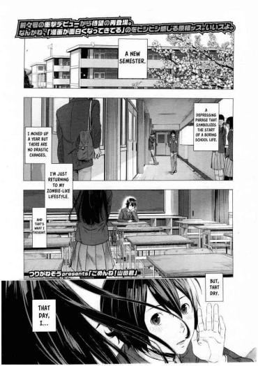Clothed Sex [Tsuriganesou] Gomen Ne! Yamada-kun | Sorry! Yamada-kun (COMIC KOH Vol. 7) [English] [obsoletezero]