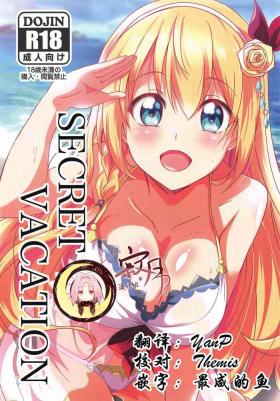 Gay SECRET VACATION - Princess connect From