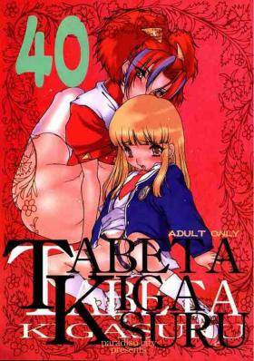Assfuck Tabeta Kigasuru 40 - Super doll licca chan Hot Whores