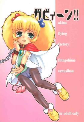 Sex Toy Gabiin!! - Fushigiboshi no futagohime | twin princesses of the wonder planet Teenpussy