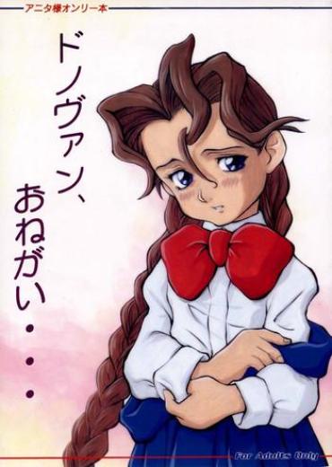 [Douwa Club (Doterou)] Donovan, Onegai… (Darkstalkers)