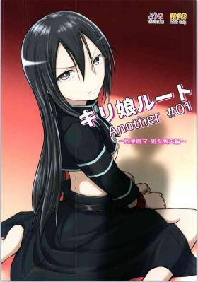 Negao Another 01 - Sword art online Family Roleplay