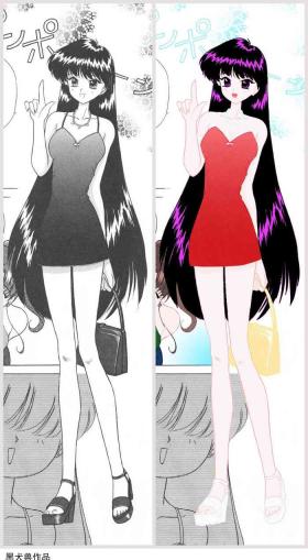 Cock How to colorize and examples - Sailor moon | bishoujo senshi sailor moon Dando