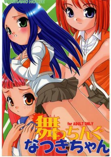 Girlfriend Maicchingu Natsuki-chan – Mai Hime