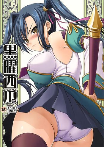 Riding Kokuyou Suika - Koihime Musou