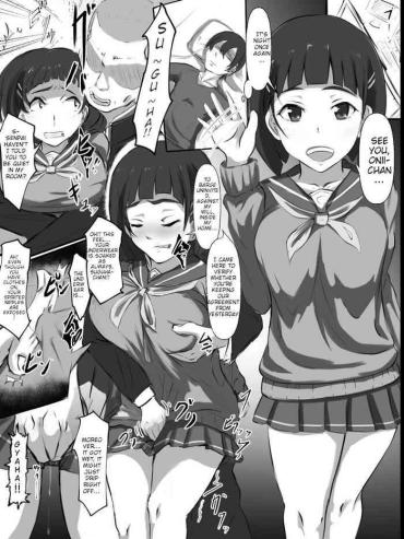 [わしゅう] Suguha-chan's Perverted Underwear [RookieDreamsScanlation][English]