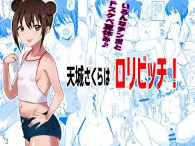 Highschool Amagi Sakura wa Loli Bitch! - Original Straight Porn