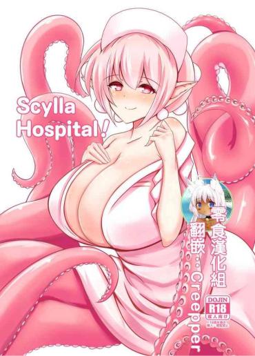 [Tanukine (Nekoro Tanuki)] Scylla Hospital! [Chinese] [零食汉化组] [Digital]