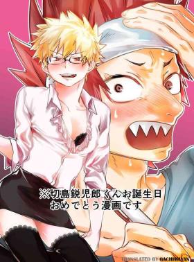 Tongue Kirishima Eijiro-kun Otanjoubi Omedetou Manga desu - My hero academia | boku no hero academia Atm