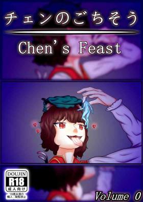 Young Tits N°0: Chen's Feast - Touhou project Culonas