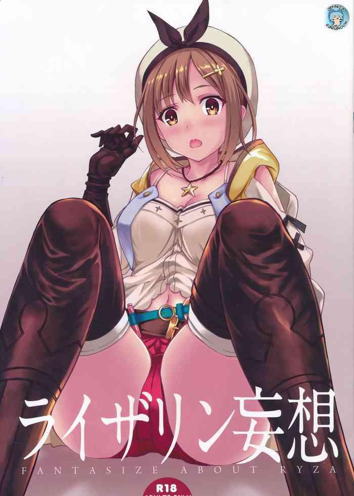 Buttplug Reisalin Mousou | Fantasize About Ryza - Atelier Ryza | Ryza No Atelier Tesao