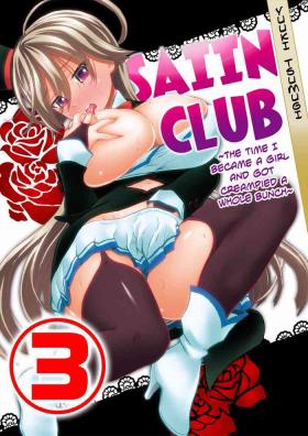 Saiin Club3