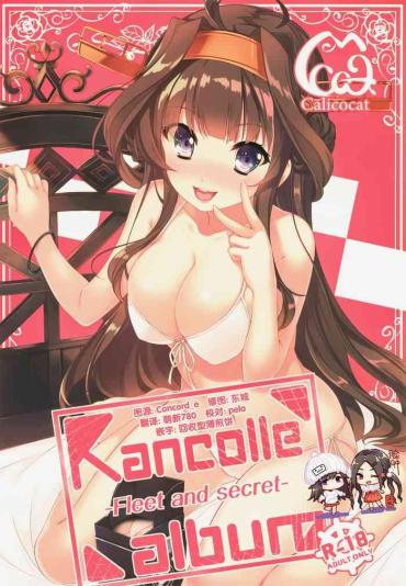 Footfetish Kancolle Album – Kantai Collection Condom