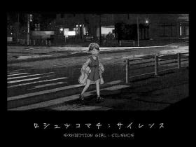 Gay Anal Roshutsu Komachi: Silence | Exhibition Girl: Silence - Original Black Thugs