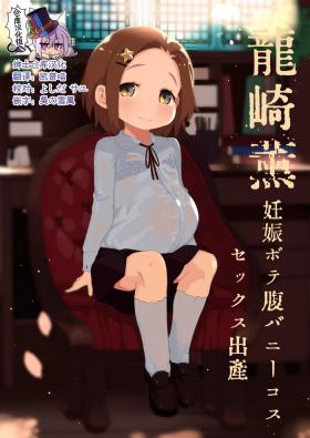 Publico Ryuzaki Kaoru Ninshin Botebara Bunny Cos Sex Shussan - The idolmaster Cutie