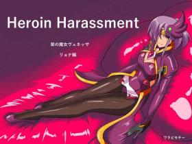Heroine harassment Venessa Ryona Hen + Sekuhara Hen