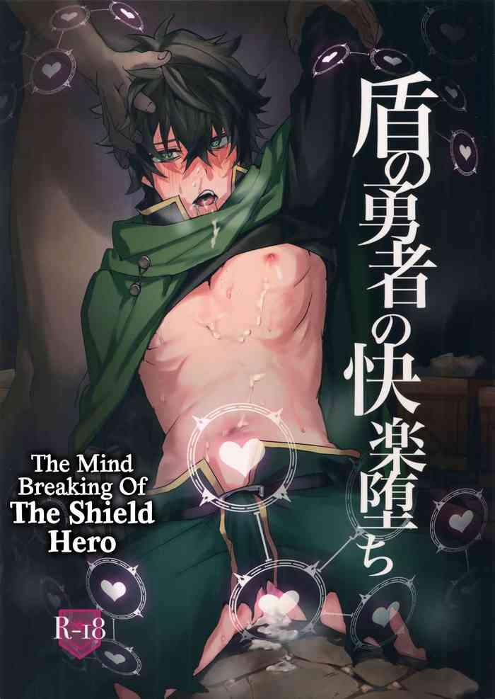 Goth Tate no Yuusha no Kairaku Ochi | The Mind Breaking Of The Shield Hero - Tate no yuusha no nariagari Reversecowgirl