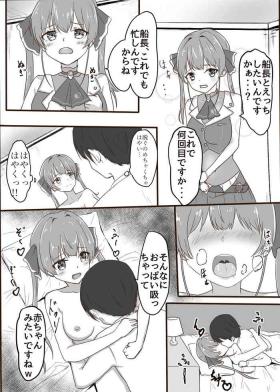 Esposa Houshou Marine R18 Manga Petite