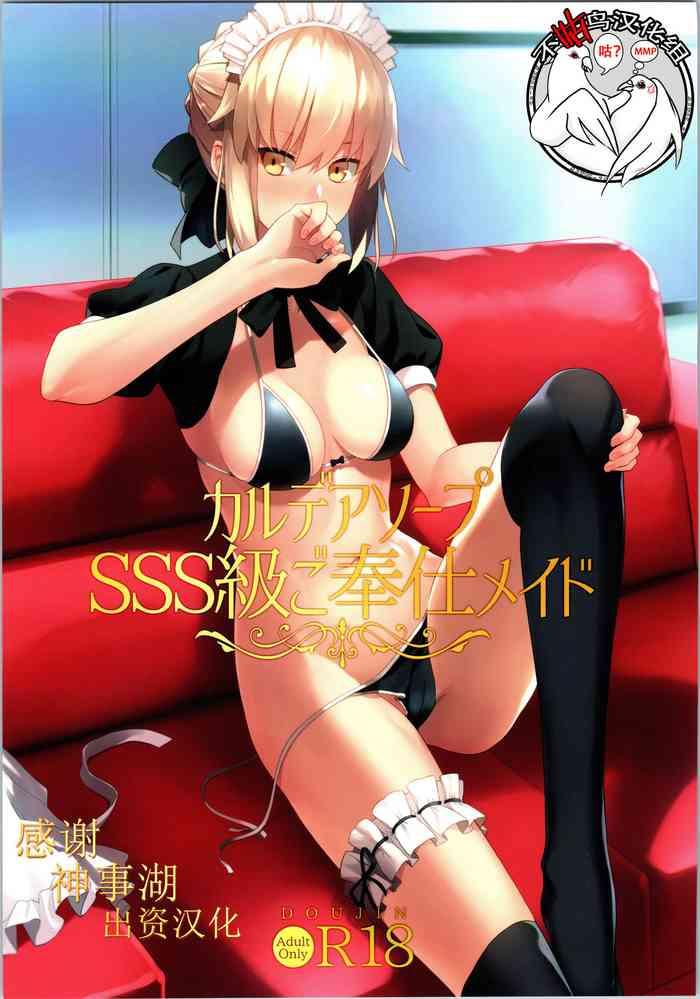 Insane Porn Chaldea Soap SSS-kyuu Gohoushi Maid - Fate grand order Caught