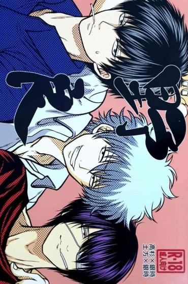 Crazy Nora – Gintama Doggystyle