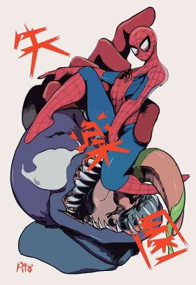 8teen Shitsu Rakuen - Spider-man Gay Hairy