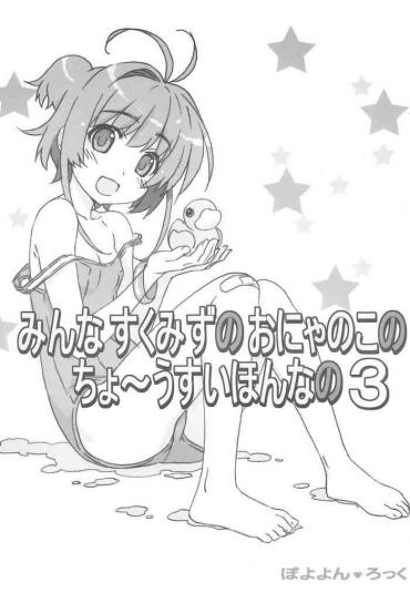 Pussy Play Minna Sukumizu No Onyanoko No Chou Usui Hon Nano 3 – The Idolmaster Cardcaptor Sakura Twink