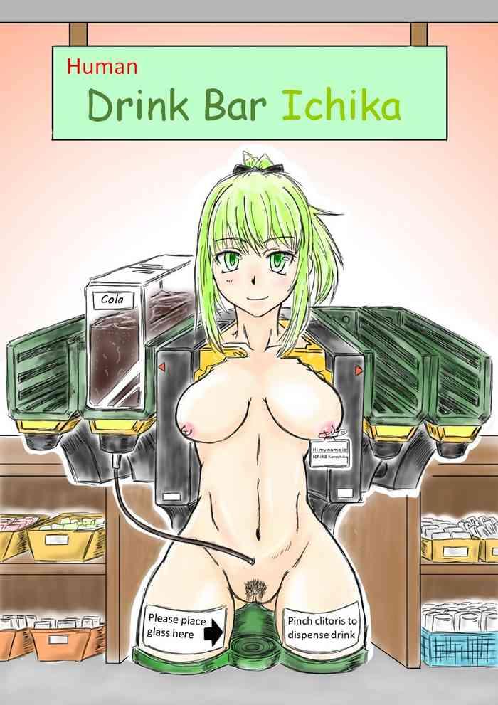 Hot Milf Human Drink Bar Ichika Tats