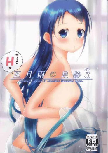 [Kawara Soba (mae)] Chotto H Na Samidare No Asiato 3 ~Samidare Illustration Books~ (Kantai Collection -KanColle-)