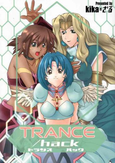 (C63) [Studio Wallaby (Kika = Zaru)] Trance /hack (.hack//SIGN) [English] [EHCOVE]