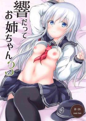 New Hibiki datte Onee-chan 3 - Kantai collection Sissy