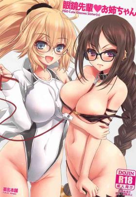 Amature Sex [Yakan Honpo (Inoue Tommy)] Megane Senpai Onee-chan - FGO Cute Glasses Sister(s) (Fate/Grand Order) - Fate grand order Police