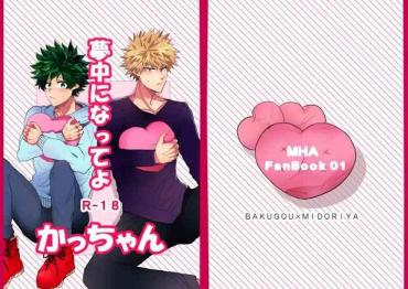 Eng Sub Muchuu Ni Natte Yo Kacchan – My Hero Academia Milfsex