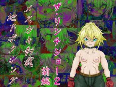 Free Amature Porn The Lynch Show 2 Mesugaki Seisai Chika Boxing – Youjo Senki | Saga Of Tanya The Evil