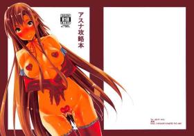 Titties Asuna Kouryakubon - Sword art online Gay Bukkakeboys