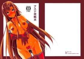 Tetona Asuna Kouryakubon - Sword art online Dick Sucking