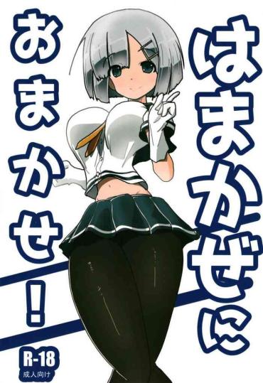 [Tofu No Katachi (Mazetofu)] Hamakaze Ni Omakase! (Kantai Collection -KanColle-) [Digital]